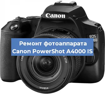 Замена разъема зарядки на фотоаппарате Canon PowerShot A4000 IS в Новосибирске